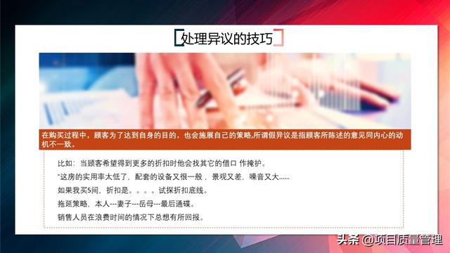 20XX���۱�ɱ���ز�������ѵpptģ��