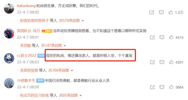 用着苹果手机，开发着房地产，少林寺还是那个少林寺吗？