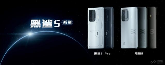 黑鲨5系列首发逆重力双VC液冷系统，能压制火龙8Gen1吗？