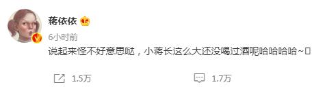 明星扎堆谈恋爱！2天内5位艺人恋情曝光，最大40岁，最小26岁