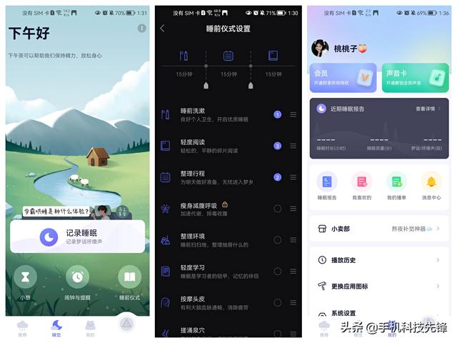 安卓手机的五个神奇软件，个个是精品，你用过多少个？