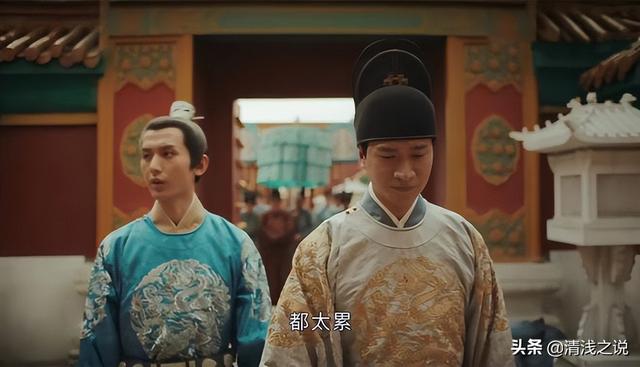 《山河月明》矫情朱棣说当皇子累，朱标说了朱元璋的劳累让他羞愧
