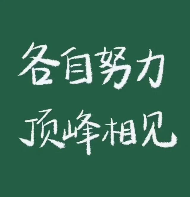 「2022.03.10」早安心语，正能量最新阳光语录句子暖心问候语图片