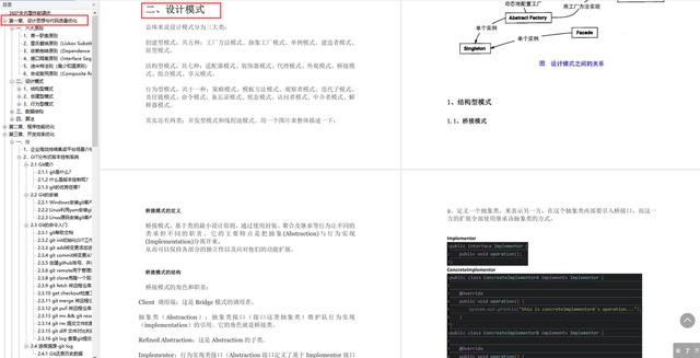 Android性能优化深入解析，每个工程师都需要掌握的核心技能