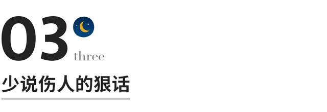 与人交谈，少说自己的这3件事，福气会越来越多