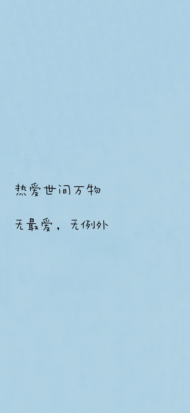 多彩壁纸749期 最近收藏整理文字壁纸你的晚安是想让我闭嘴吧 全网搜