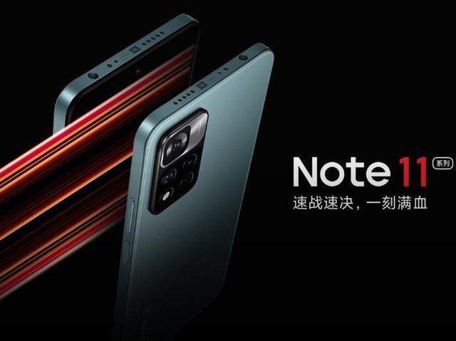 红米新机不出Note12，出Note11T系列