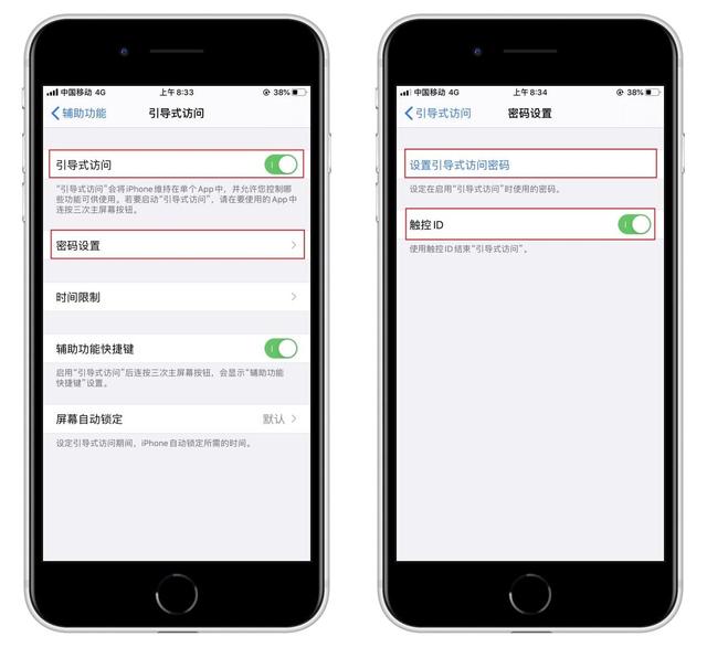 绝地求生隐藏辅助键 iPhone手机6个隐藏黑科技，看完怀疑自己用的是假苹果