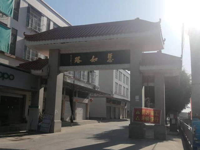 廣東省潮州市官塘鎮——我美麗的家鄉