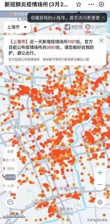 一天新增5982例，上海这次被骂惨了……