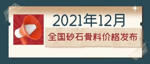 怀化洗砂机报价