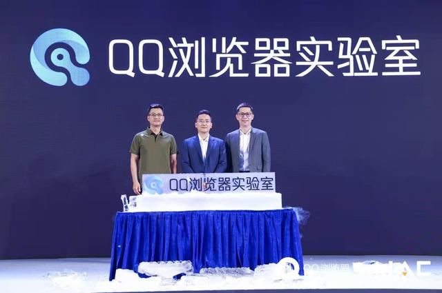 天才们的对决终于有了结果，QQ浏览器AI算法大赛落下帷幕