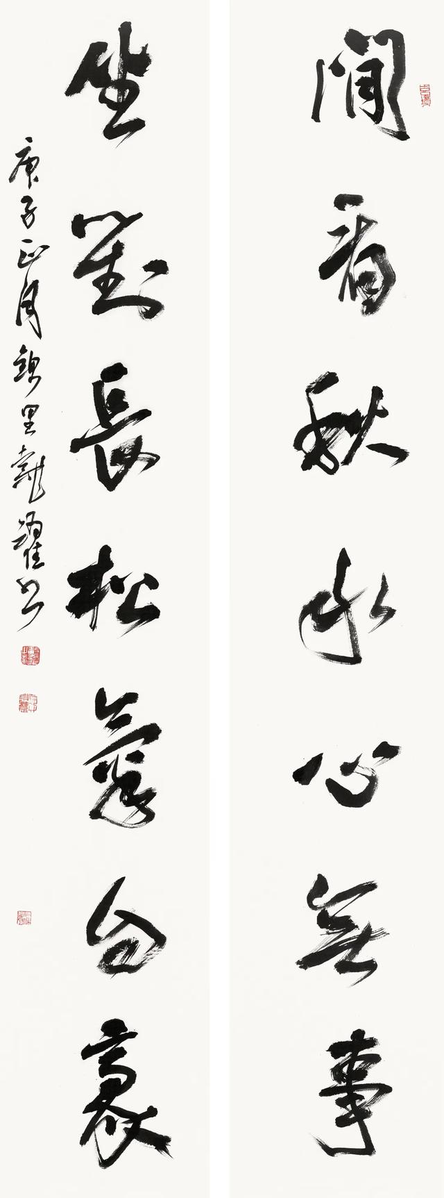 三名工程书法作品展