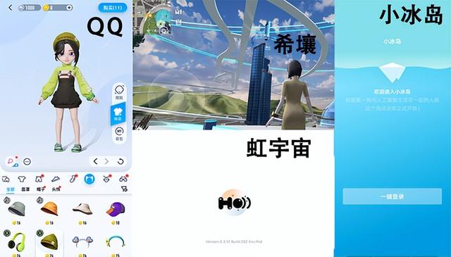 爆款凉得快，元世界交际为何支棱不起来？