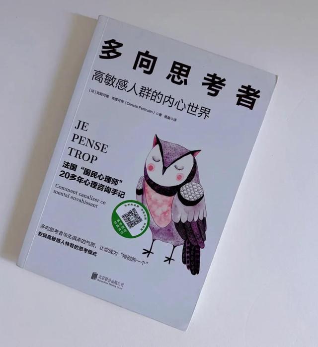 读完这几本书，你可以比自己想象中更优秀