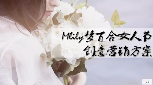 宴席活动推广方案（微信活动推广方案）