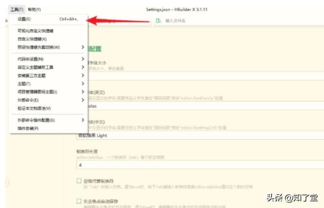 移动端UniApp整合微信小程序及常用配置