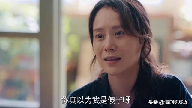 《心居》初评：顾磊下线后，冯晓琴终于露出了真面目