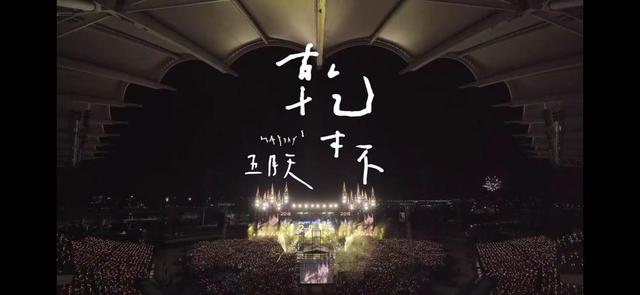 五月第一天来首五月天，是否总有一首属于你的回忆？