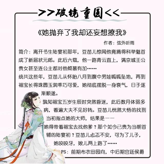 妄想txt下载(妄想集txt全集下载)