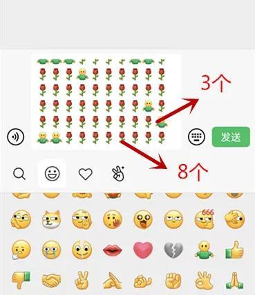 微信表情花是什么意思