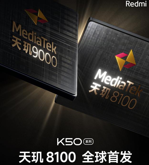 RedmiK50预约人数超50万？旧款旗舰跌至新低加速让路
