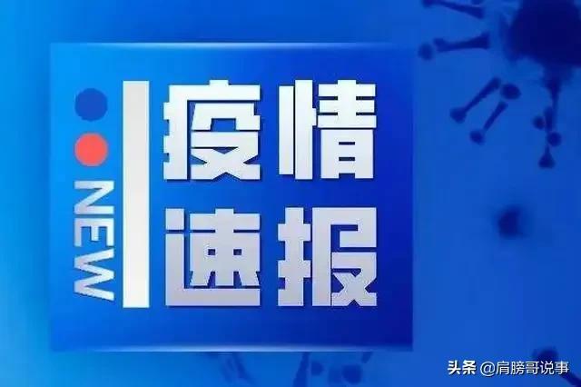 上海｜疫情，昨日新增本土确诊病274例，本土无症状感染者5395例