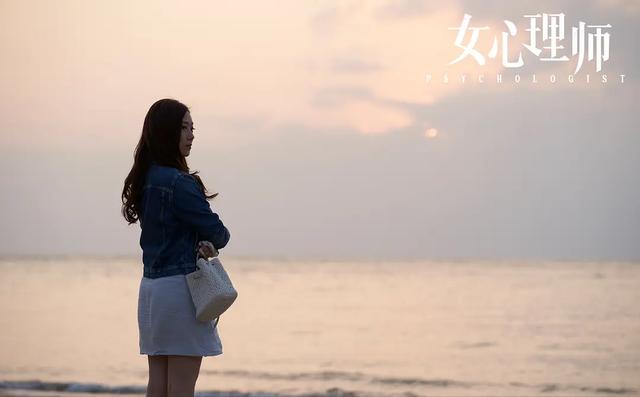 《女心理师》：5个来访者的故事，刺痛了现实中的无数个你我