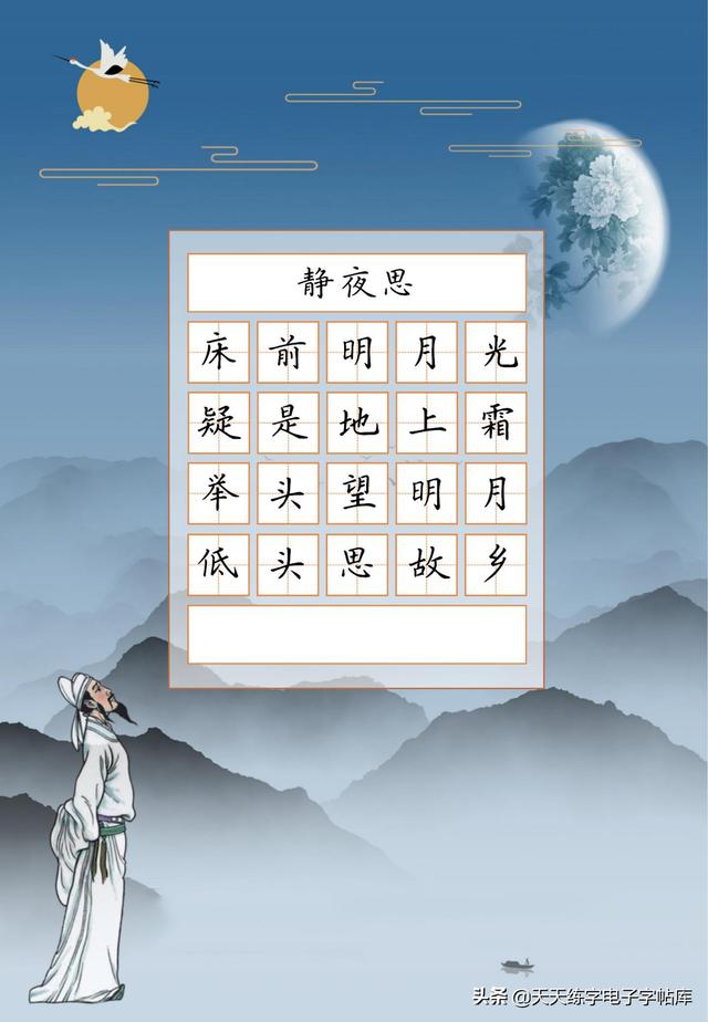 诗歌格式范文诗歌格式范文作文本