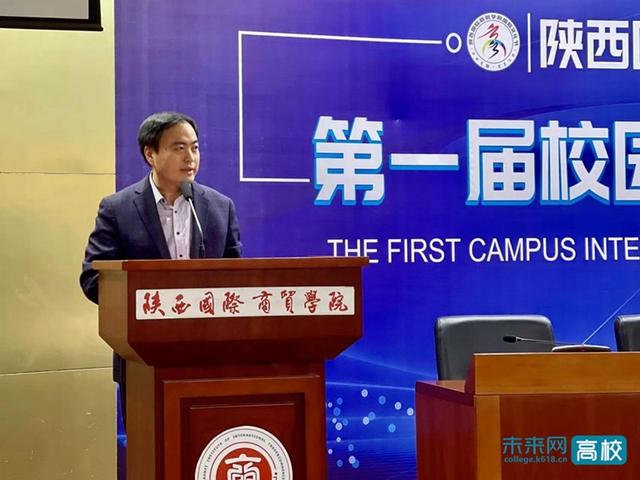 南京工程学院异域风情展
