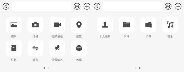 终于轮到QQ用户鄙视微信了