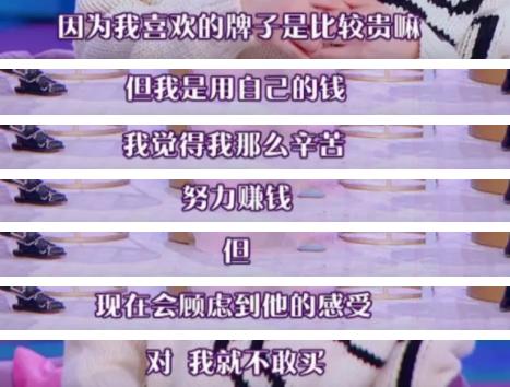离婚3个月的阿娇“不想再结婚”，前夫火速再婚，网友：这婚该离