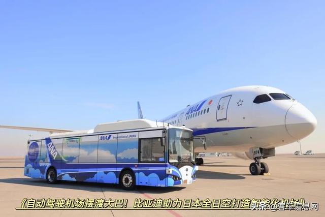 2021长沙机械展纯电动