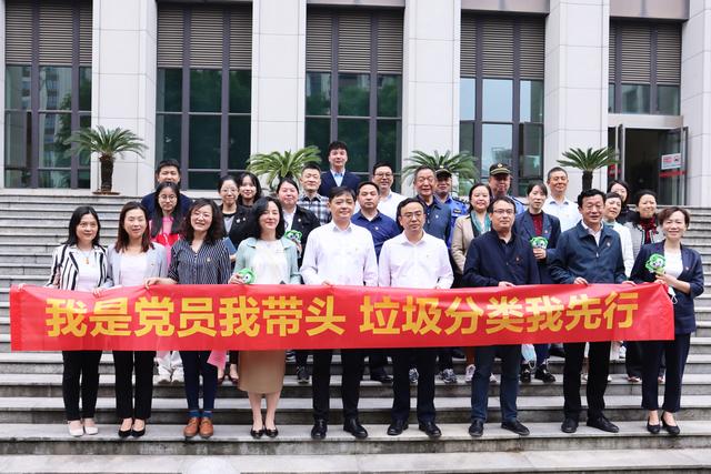 硚口区红色引擎助力绿色生活“主题党日”助倡生活垃圾分类新时尚