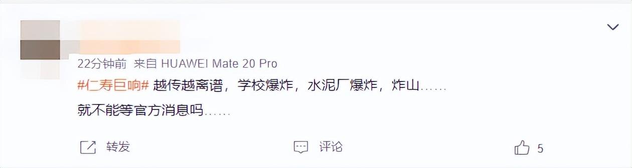 四川多地出现神秘巨响！玻璃都在抖动，可能的原因有哪些？