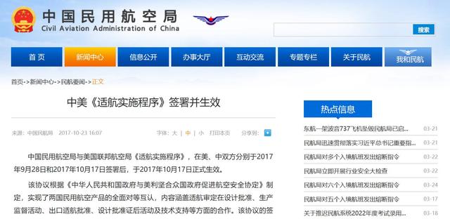 又是波音飞机：海南航空HU7350故障！我国C919究竟何时能交付？