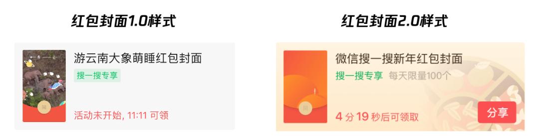 [小白泽添加群好友]，微信已占领一个人的封面啥意思