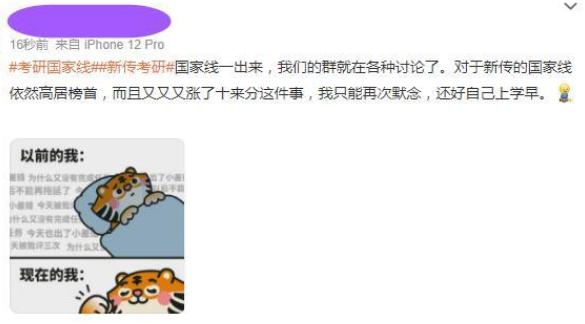2022年考研国家线下发，将有300万人落榜，落榜考生何去何从？