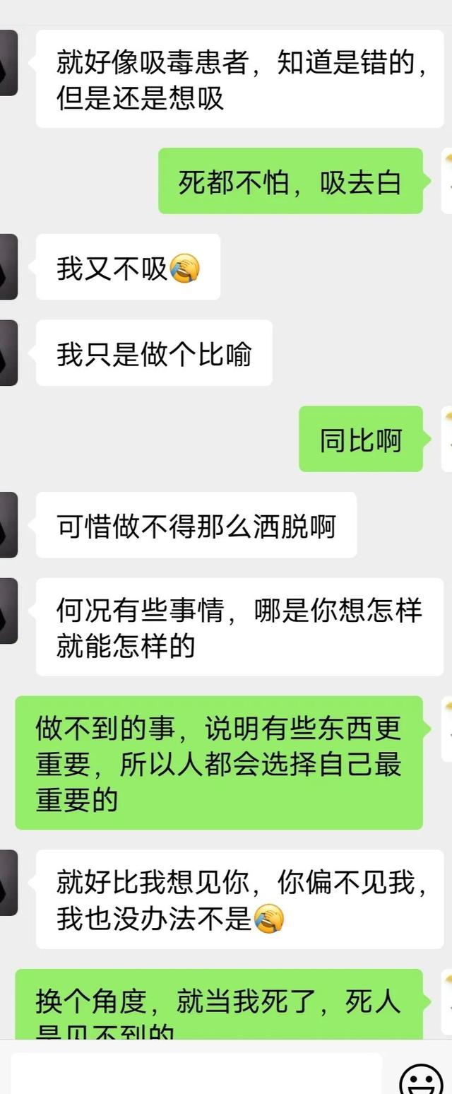 [微信云凤凰语音群发]，和初恋怎么聊微信