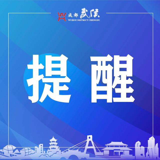 2022“惠蓉保”开卖了！还是59元一年！