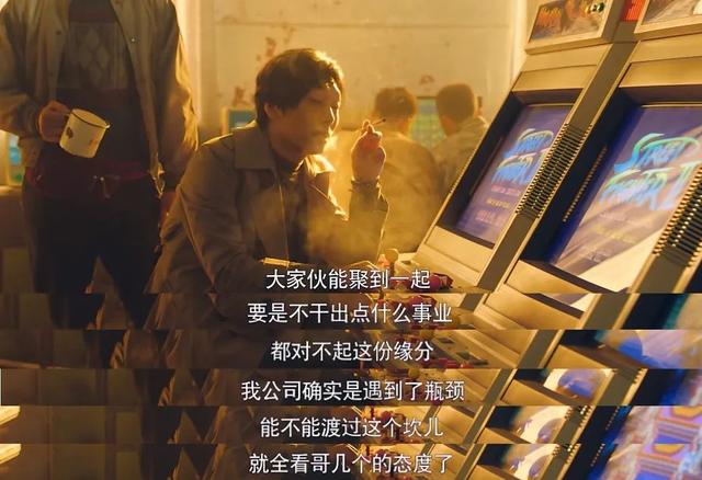 上映后拿下2个第一，没想到，“东北宇宙”又打出了一副王炸