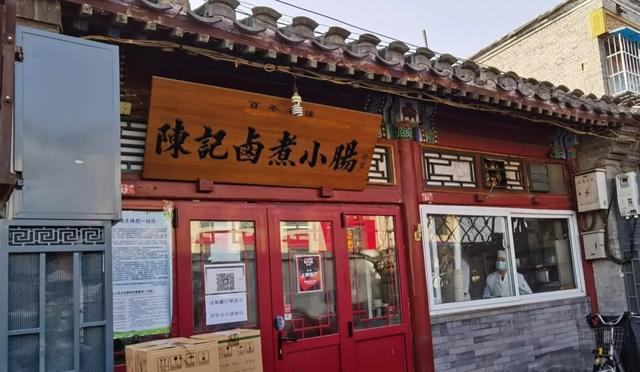 首次去北京旅行，看完下面這些小攻略也不晚
