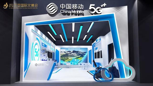 三亚智能机械展