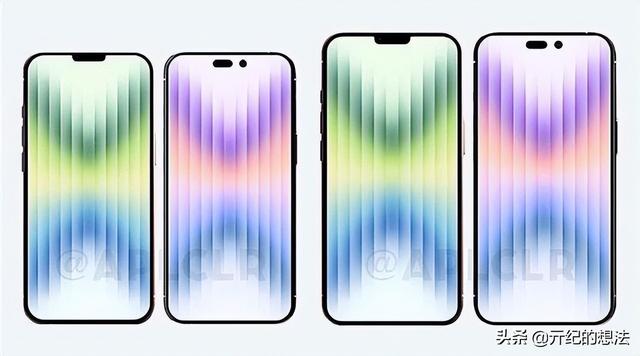 iPhone14系列价格泄露，真的要多掏钱了