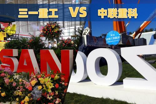 上海宝马工程机械展2021
