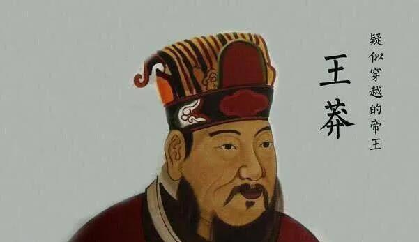 真的有穿越者嘛？从古至今第一位穿越者，真的有存在过