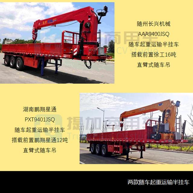 长沙工程机械展三一全地面起重机