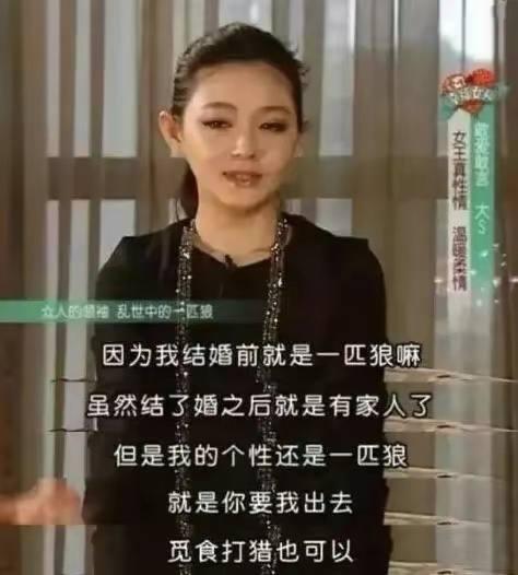 拒绝给豪门生子、为离婚花几百万，有这么彪悍的妈，大S吃不了亏