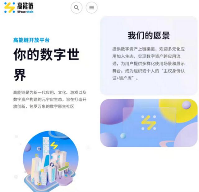 决策参考：字节跳动据称正准备在国内推出首个独立电子商务App