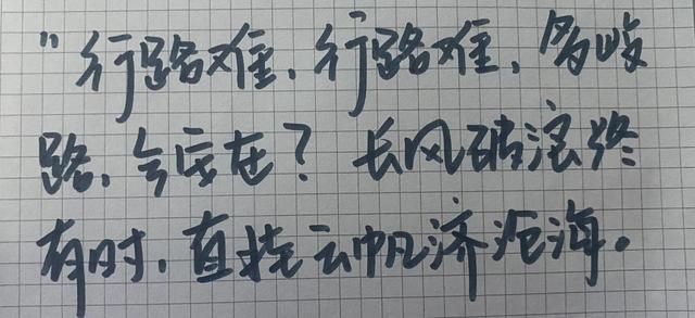 我在头条抄书赚钱的第七天